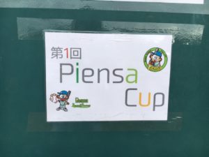 piensa-cup_02